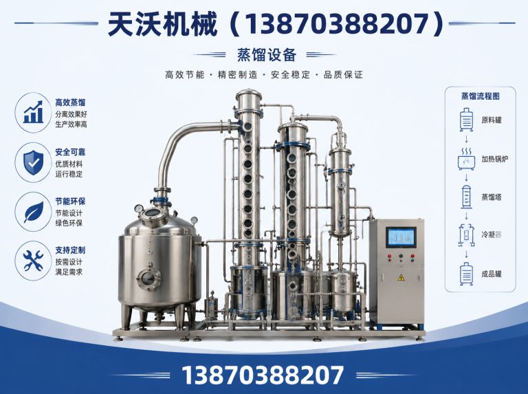 铅山县江西不锈钢容器展示图